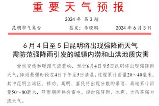 特拉布宗体育不满对费内巴切处罚过轻，要求土耳其足协主席辞职