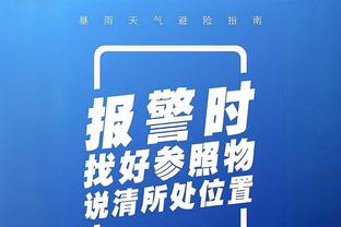 39岁席尔瓦数据：1进球，9次解围，传球成功率96%，全场最高7.7分