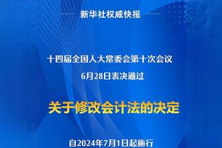 琼阿梅尼：这不是魔法这是皇家马德里，温布利我们来了！