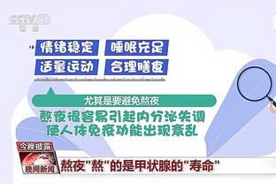 保罗：我们不是飞天遁地型球队 但库明加能带来不同比赛维度