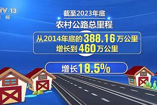 手感冰凉！小贾巴里-史密斯半场8投仅1中拿到3分7板 正负值-13