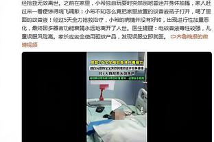 官方：意杯罗马德比冲突中染红，小曼奇尼停赛3场&阿兹蒙停赛2场